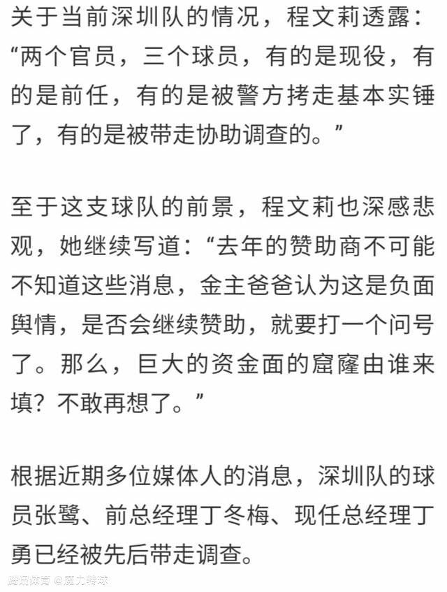 一见面，斯帕莱蒂就对着托蒂说：“过来，让我给你一个发自内心的拥抱！